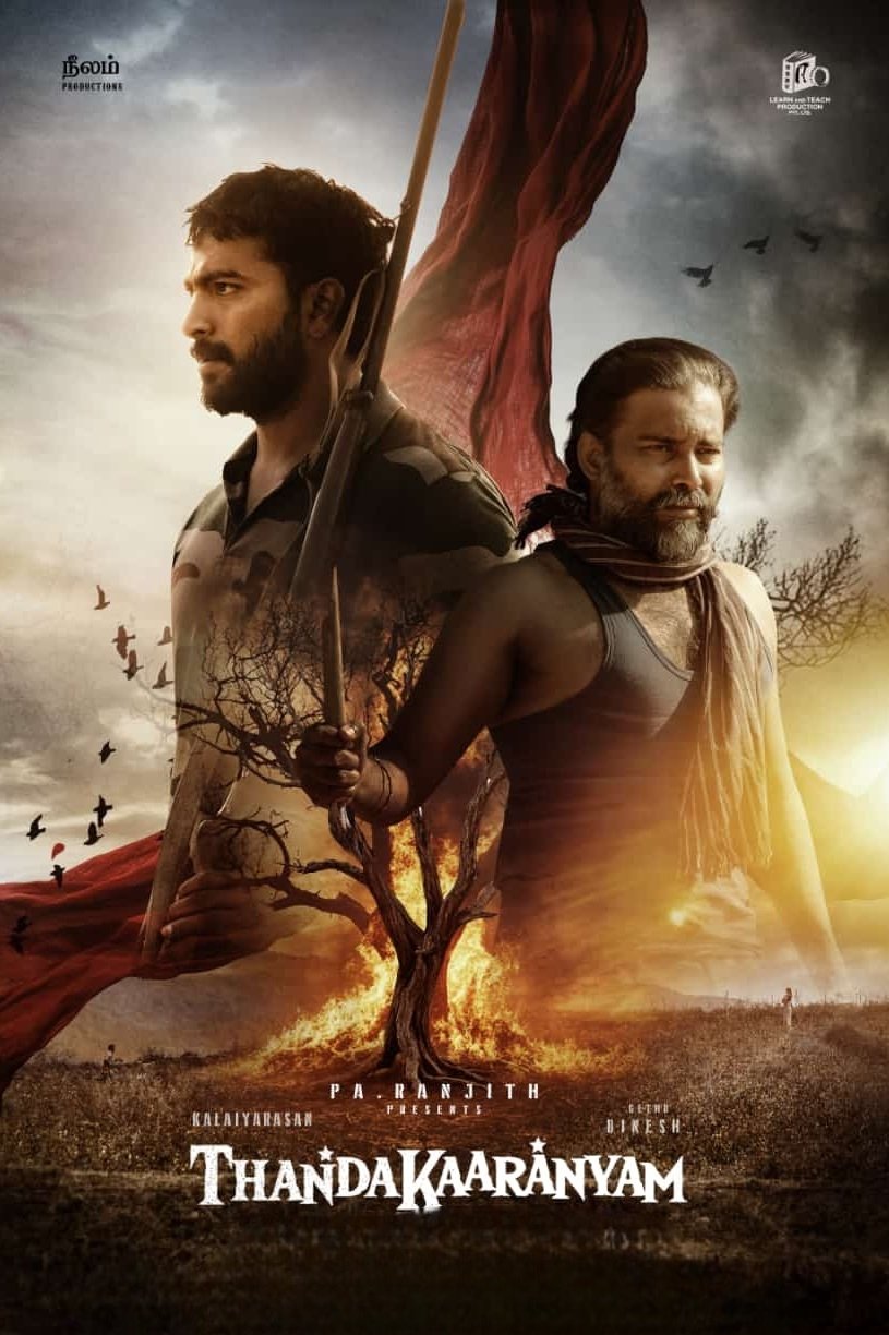 Poster za film  தண்டகாரண்யம்  2025