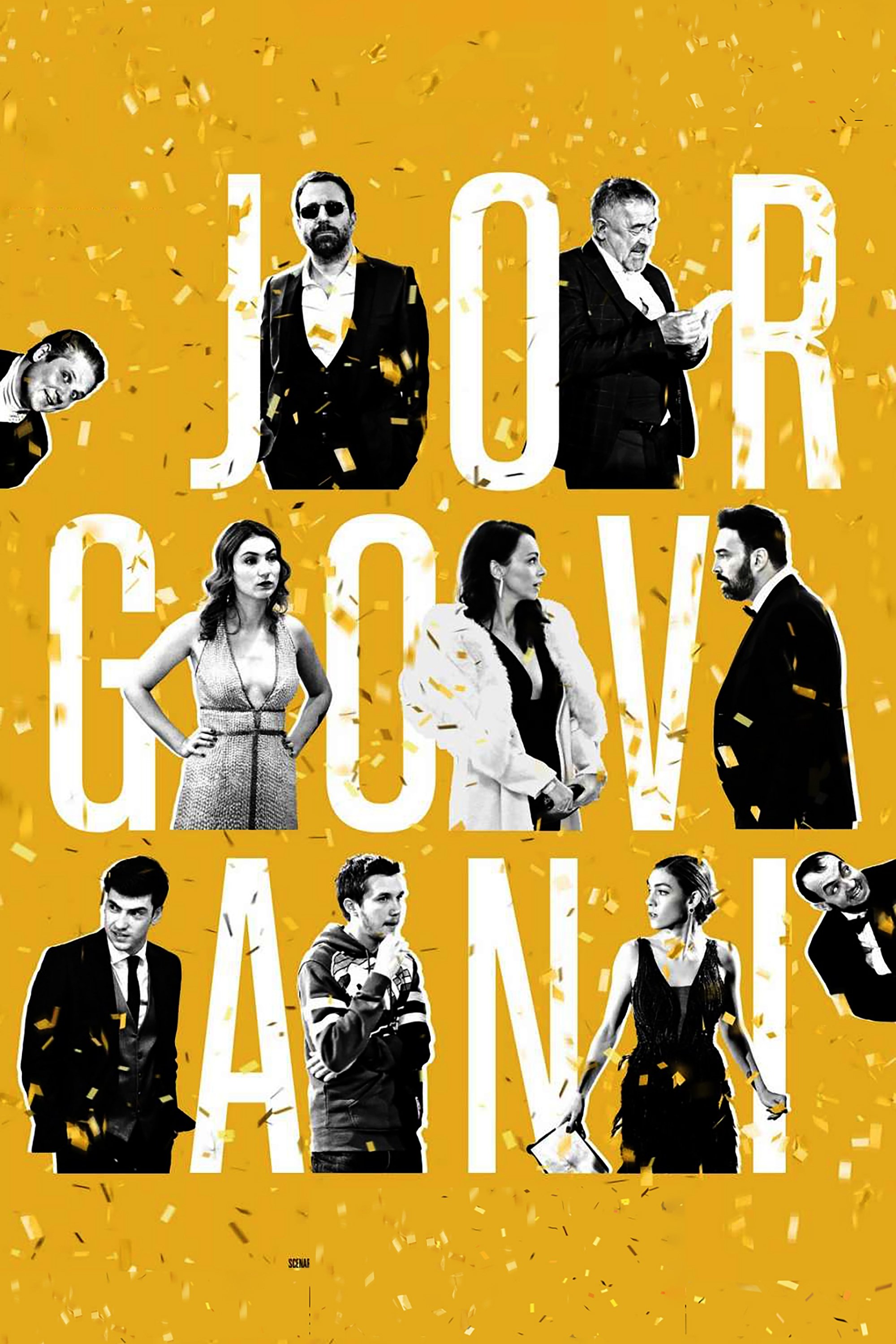 Poster za film  Jorgovani 