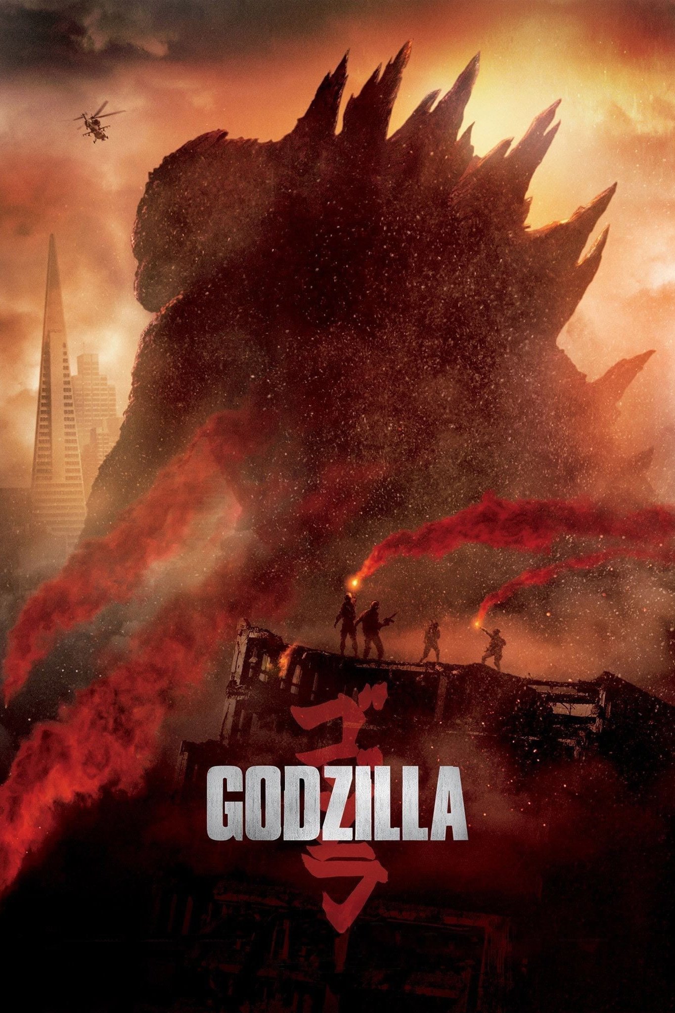 Poster za film  Godzila 