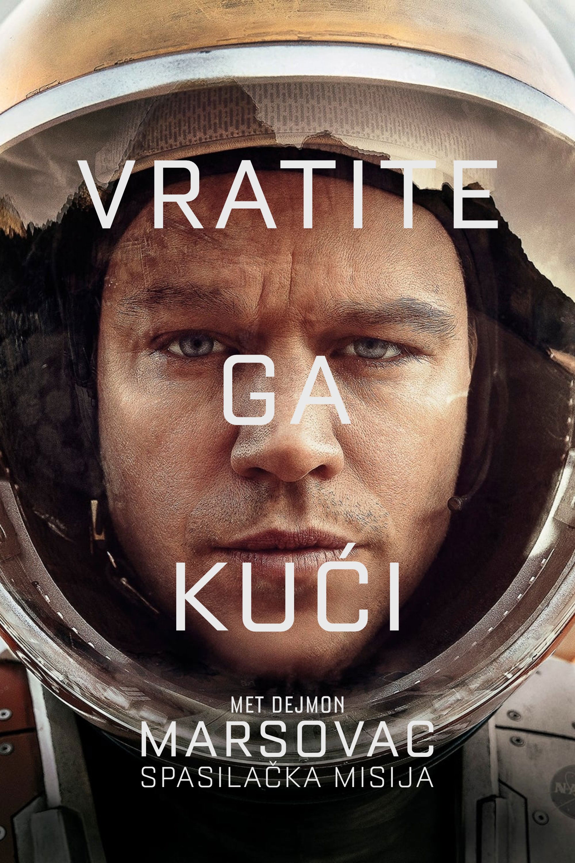 Poster za film  Marsovac: Spasilačka misija 