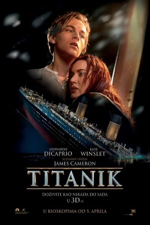 Poster za film  Titanik  1997