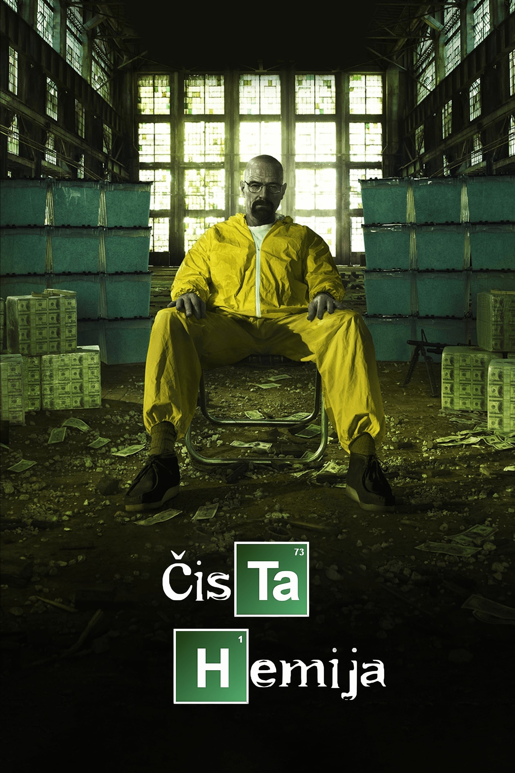 Poster za film  Čista hemija 