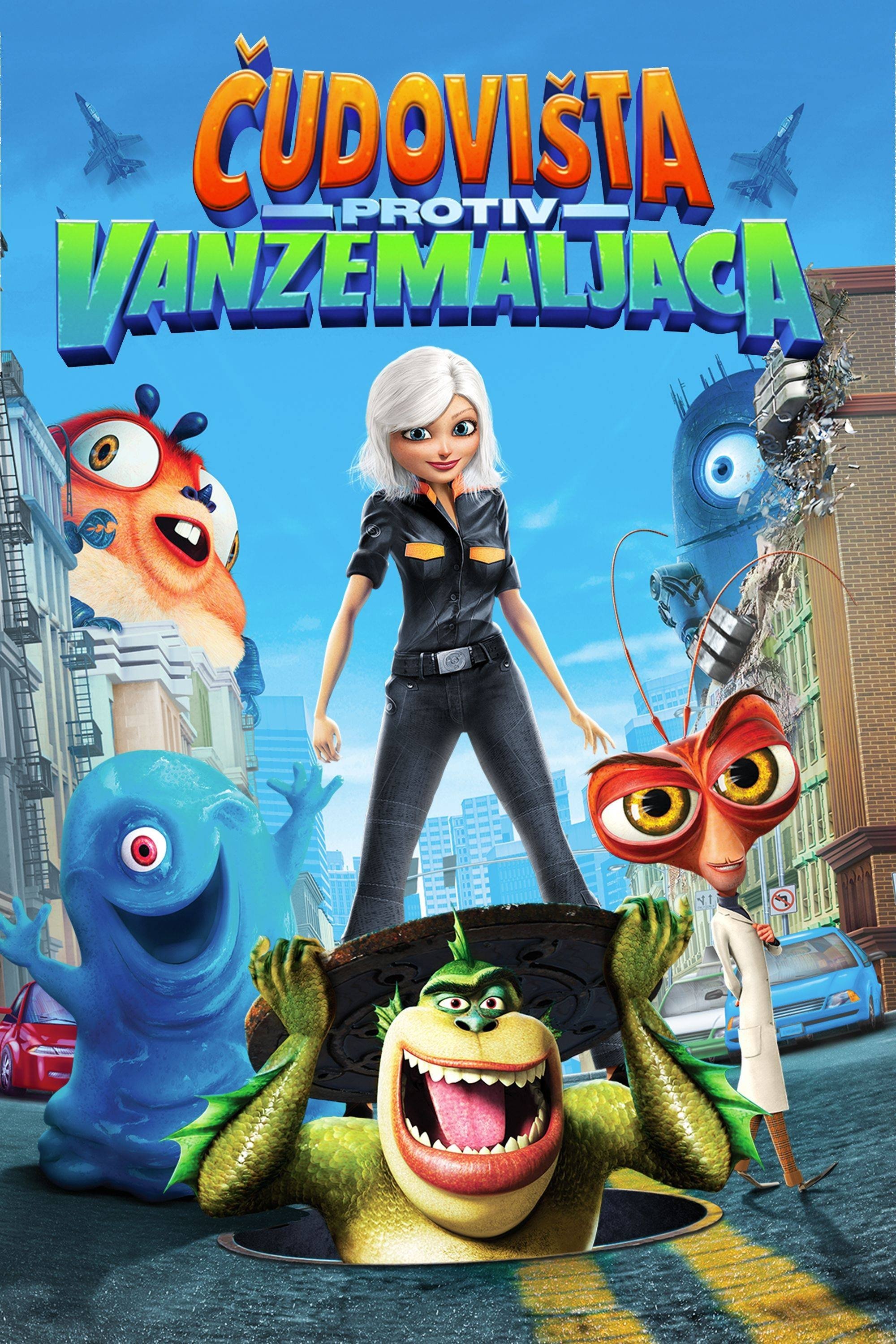 Poster za film  Čudovišta protiv vanzemaljaca 