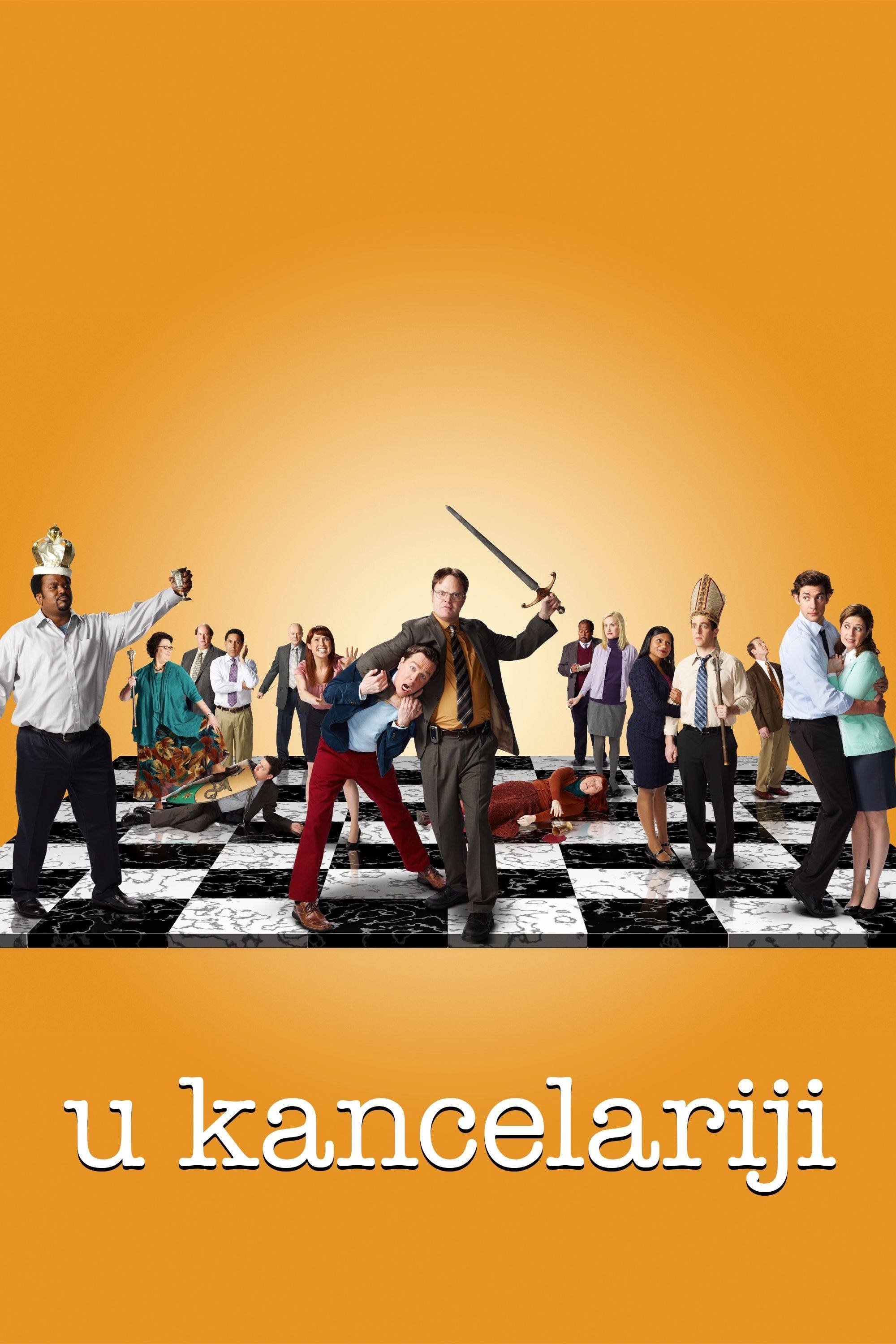 Poster za film  U kancelariji 