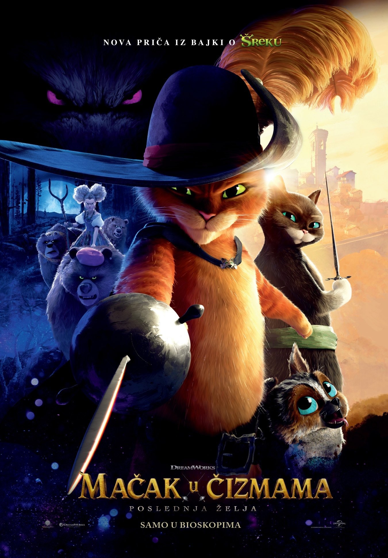 Poster za film  Mačak u čizmama: Poslednja želja 