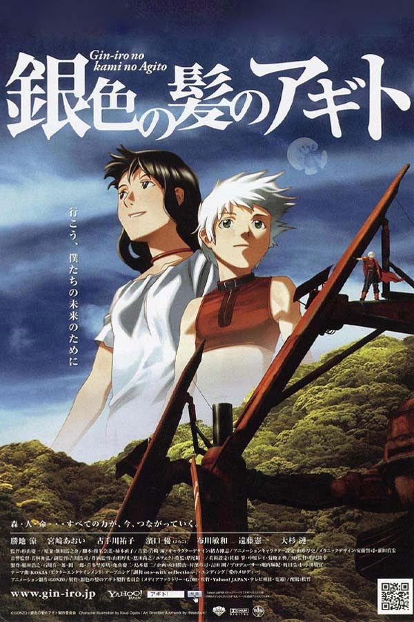 Poster za film  Poreklo: Duhovi prošlosti 