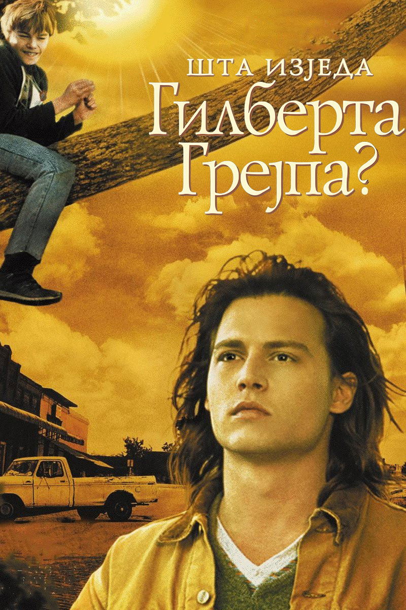 Poster za film  Šta izjeda Gilberta Grejpa  1993