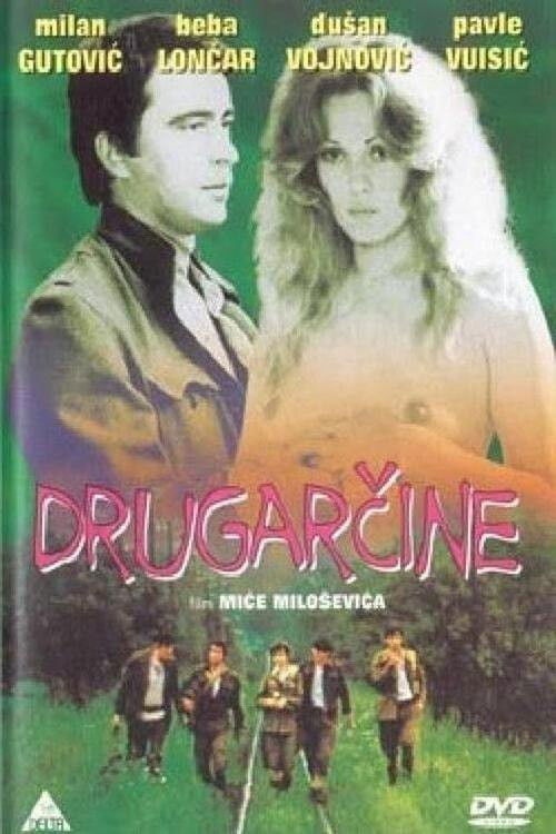 Poster za film  Drugarčine 