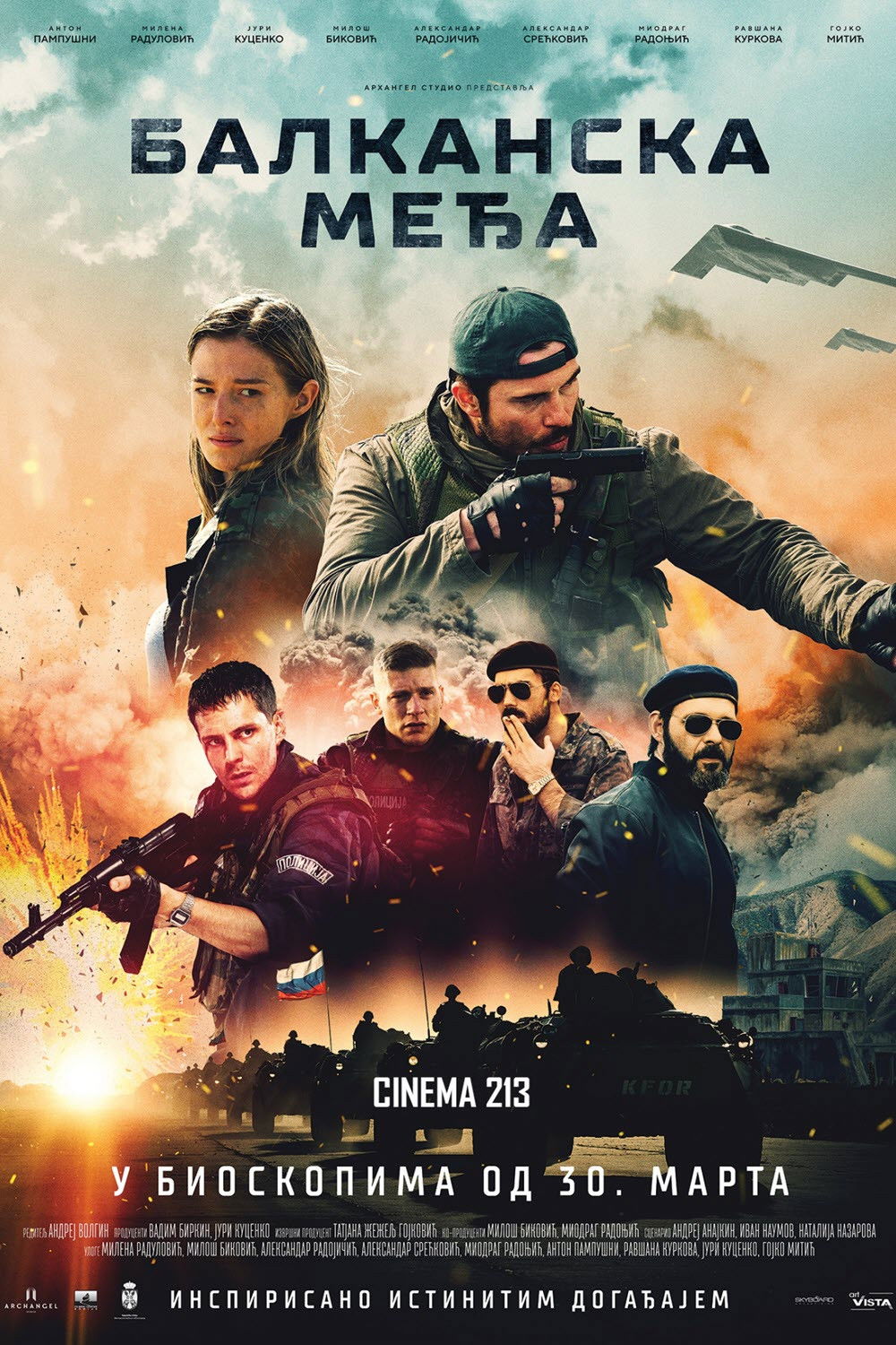 Poster za film  Balkanska međa 