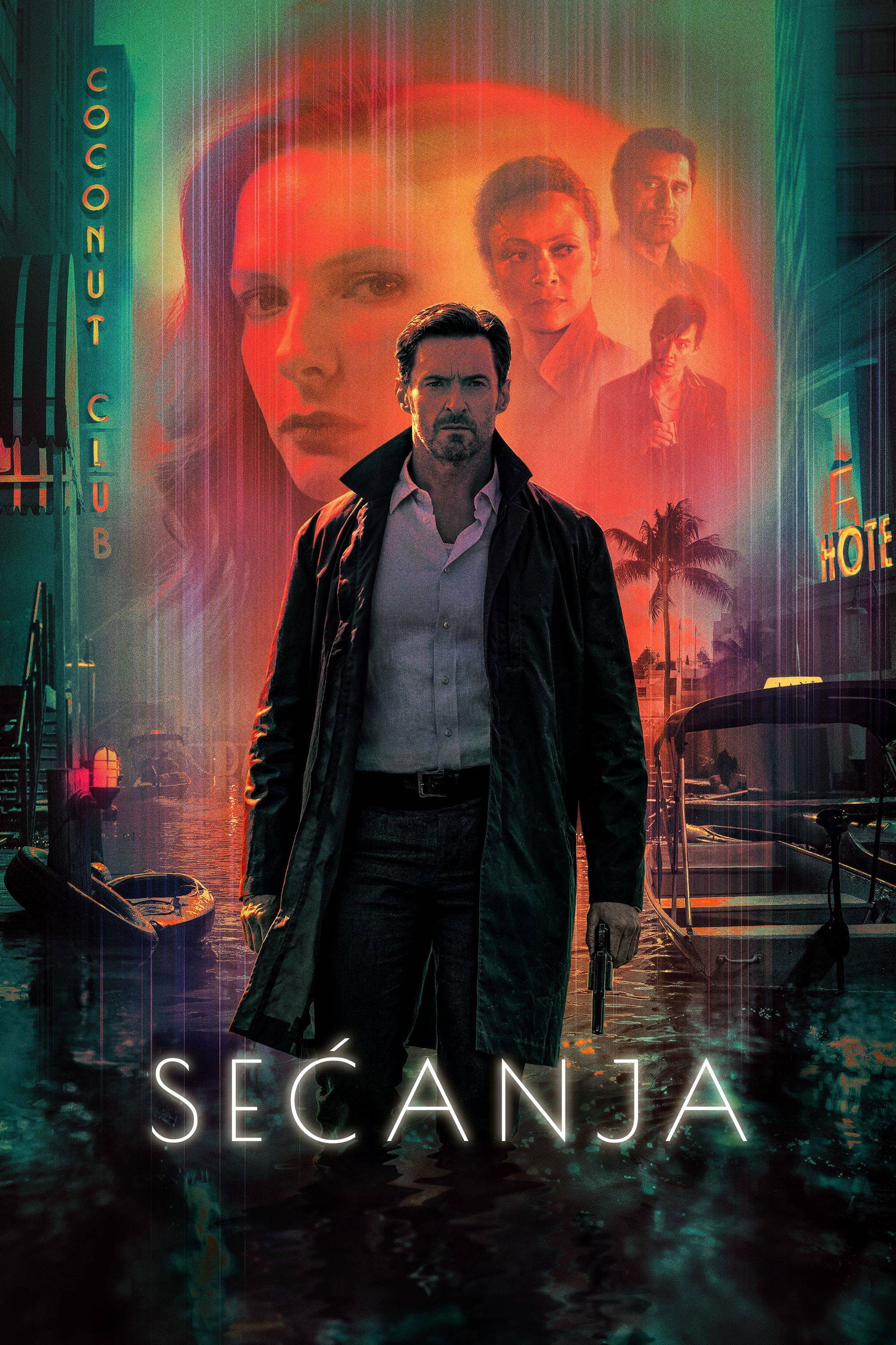 Poster za film  Sećanja 