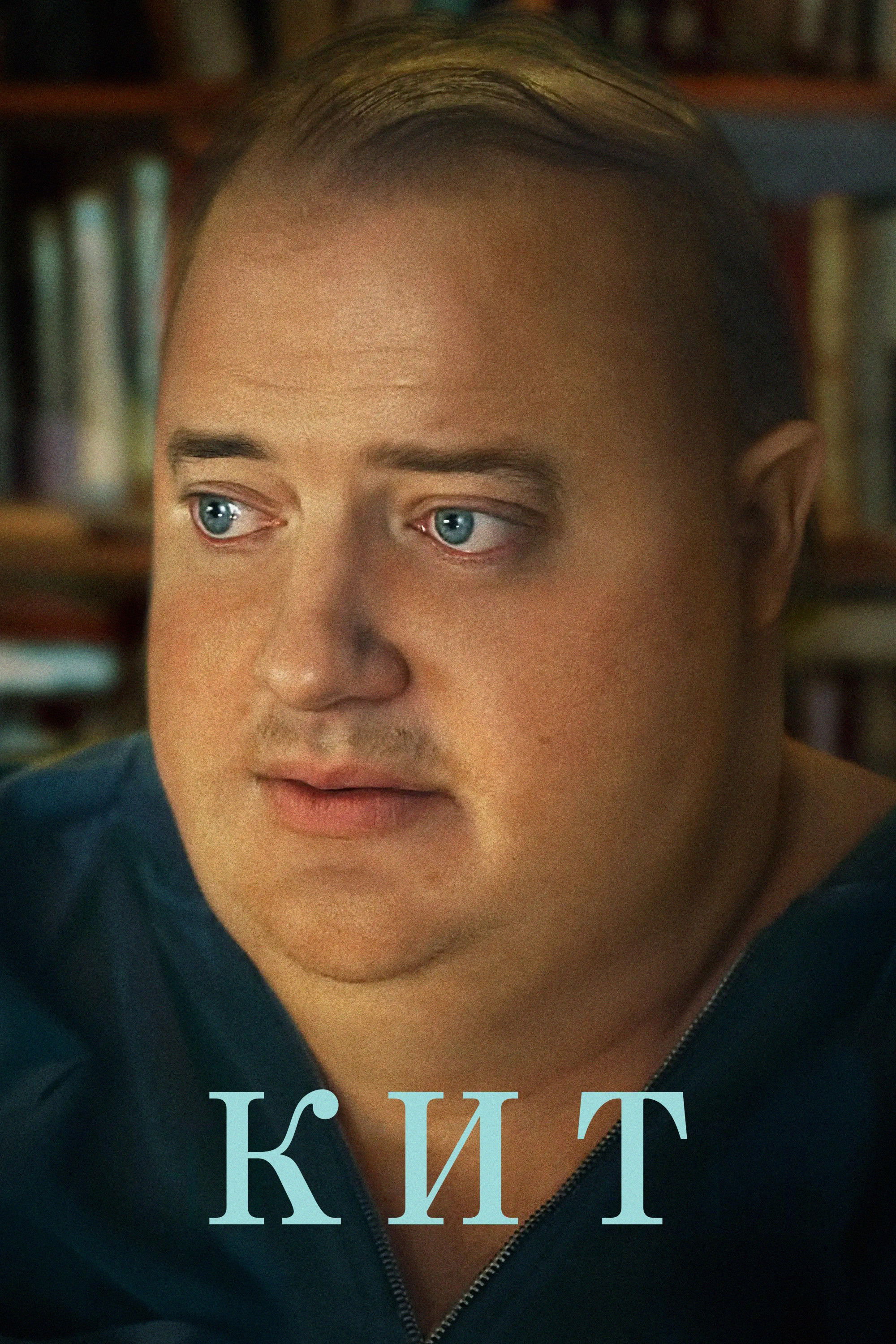 Poster za film  Kit  2022