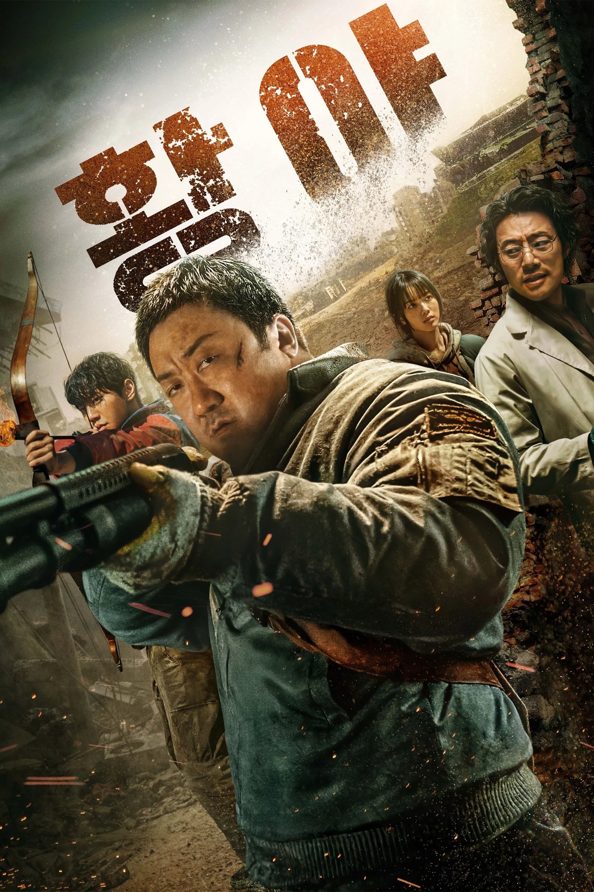 Poster za film  Lovci u pustoši  2024